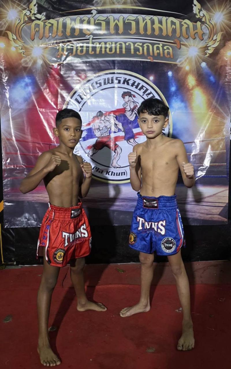กำลังชก