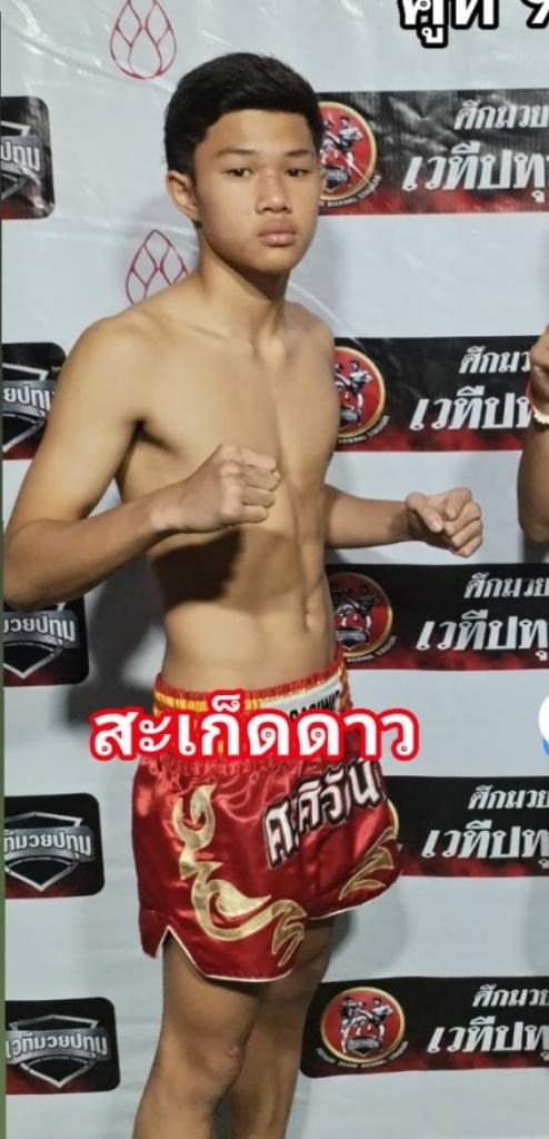 ขาด 0.5 กก. สะเก็ดดาว เพชรพรหมคุณมวยไทย เพชรพรหมคุณ มวยไทยยิม ชนะ 0 · แพ้ 2