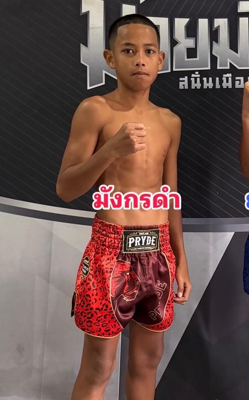 มังกรดำ ศิษย์วัชรชัย