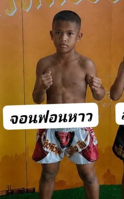 จอนฟอนหาว โอโคราช
