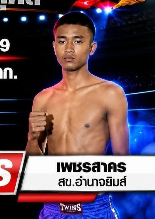 เพชรสาคร ส.ข.อำนาจยิมส์