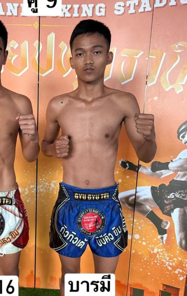 พิชิตทรัพย์ ชานันท์มวยไทย